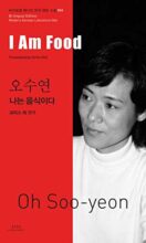 book cover art