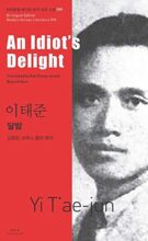 book cover art