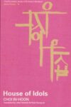 Cover artwork for book: House of Idols
