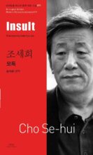 book cover art