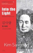 book cover art