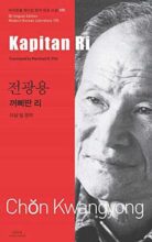 book cover art