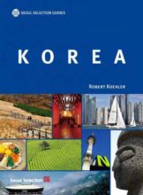 book cover art