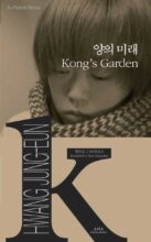 book cover art