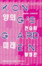 book cover art