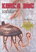 book cover art