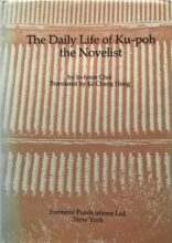 book cover art
