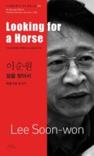 book cover art
