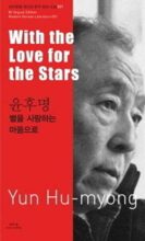 book cover art