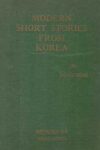 Modern Short Stories from Korea