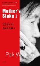 book cover art