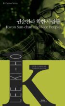 book cover art