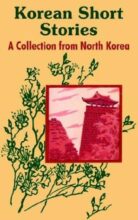 book cover art