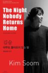 The Night Nobody Returns Home