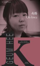 book cover art