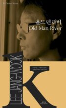 book cover art