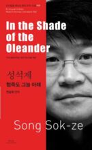 book cover art