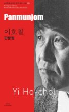 book cover art