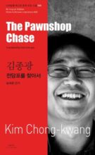 book cover art