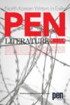 Cover artwork for book: North Korean Writers in Exile PEN Literature (VOLUME Book 4)