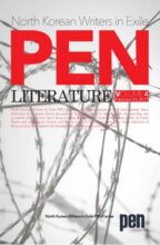 book cover art