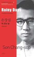 book cover art