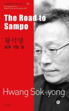 book cover art