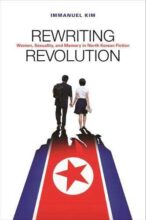 book cover art