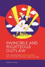 book cover art