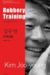 Robbery Training