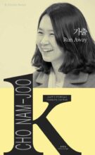 book cover art