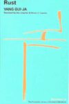 Cover artwork for book: Rust