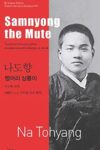 Samnyong the Mute