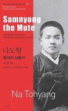 book cover art