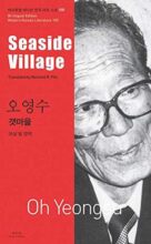 book cover art