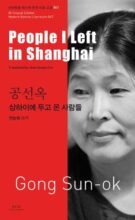 book cover art