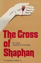 book cover art