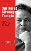 book cover art