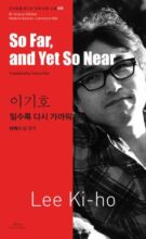 book cover art