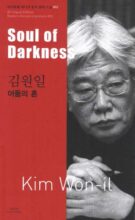 book cover art