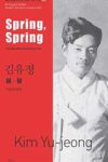 Spring, Spring