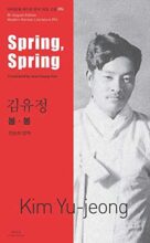 book cover art