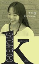 book cover art