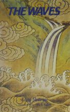 book cover art