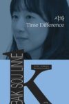 Cover artwork for book: Time Difference (K-Fiction 010)