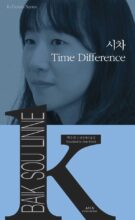 book cover art