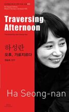 book cover art