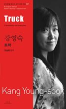 book cover art