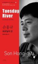 book cover art