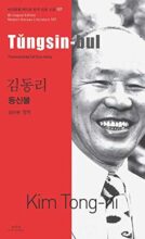 book cover art